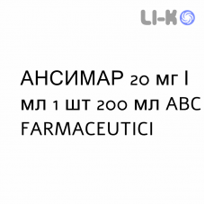 АНСИМАР - ANSIMAR сироп 20 мг/мл 1 шт 200 мл ABC FARMACEUTICI