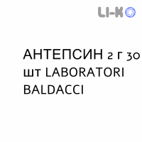 АНТЕПСИН - ANTEPSIN порошок пероральний 2 г 30 шт LABORATORI BALDACCI