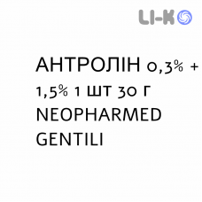 АНТРОЛИН - ANTROLIN крем ректальный 0,3% + 1,5% 1 шт 30 г NEOPHARMED GENTILI