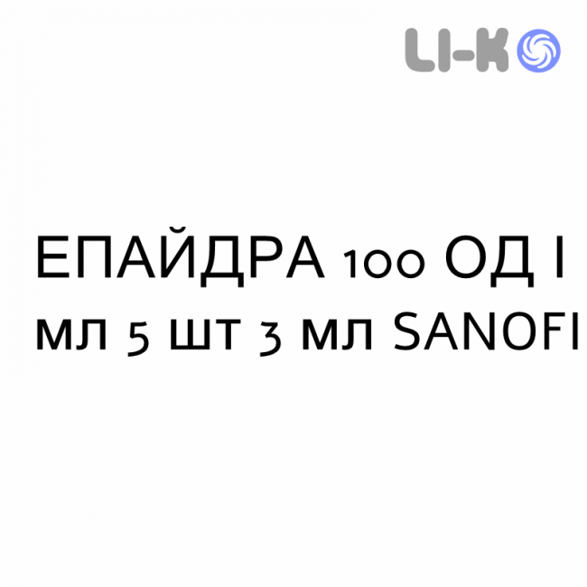 ЭПАЙДРА - APIDRA раствор для инъекций 100 ЕД/мл 5 шт 3 мл SANOFI ЭПАЙДРА - APIDRA раствор для инъекций 100 ЕД/мл 5 шт 3 мл SANOFI
