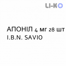 АПОНІЛ - APONIL таблетки подільні 4 мг 28 шт I.B.N. SAVIO