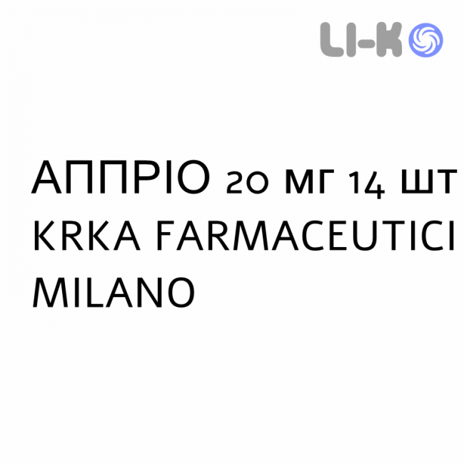АППРІО - APPRYO таблетки кишково-розчинні 20 мг 14 шт KRKA FARMACEUTICI АППРІО - APPRYO таблетки кишково-розчинні 20 мг 14 шт KRKA FARMACEUTICI