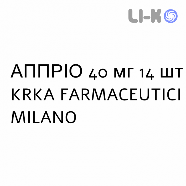 АППРІО - APPRYO таблетки кишково-розчинні 40 мг 14 шт KRKA FARMACEUTICI АППРІО - APPRYO таблетки кишково-розчинні 40 мг 14 шт KRKA FARMACEUTICI