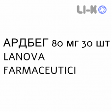 АРДБЕГ - ARDBEG для взрослых раствор орально 80 мг 30 шт LANOVA FARMACEUTICI