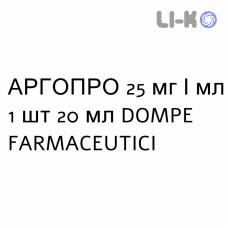 АРГОПРО - ARGOPRO капли оральные 25 мг/мл 1 шт 20 мл DOMPE FARMACEUTICI