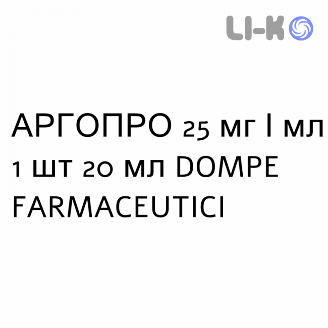 АРГОПРО - ARGOPRO капли оральные 25 мг/мл 1 шт 20 мл DOMPE FARMACEUTICI АРГОПРО - ARGOPRO капли оральные 25 мг/мл 1 шт 20 мл DOMPE FARMACEUTICI