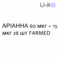 АРИАННА - ARIANNA таблетки в оболочке 60 мкг + 15 мкг 28 шт FARMED