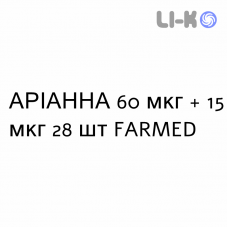 АРИАННА - ARIANNA таблетки в оболочке 60 мкг + 15 мкг 28 шт FARMED