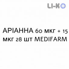 АРИАННА - ARIANNA таблетки в оболочке 60 мкг + 15 мкг 28 шт MEDIFARM