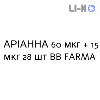 АРИАННА - ARIANNA таблетки в оболочке 60 мкг + 15 мкг 28 шт BB FARMA