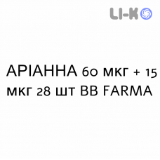 АРИАННА - ARIANNA таблетки в оболочке 60 мкг + 15 мкг 28 шт BB FARMA