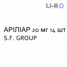 АРІЛІАР - ARILIAR капсули кишково-розчинні 20 мг 14 шт S.F. GROUP