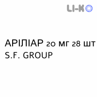 АРИЛИАР - ARILIAR капсулы кишечнорастворимые 20 мг 28 шт S.F. GROUP