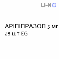 АРИПИПРАЗОЛ - ARIPIPRAZOLO таблетки 5 мг 28 шт EG