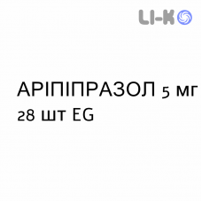 АРИПИПРАЗОЛ - ARIPIPRAZOLO таблетки 5 мг 28 шт EG