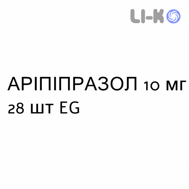 АРИПИПРАЗОЛ - ARIPIPRAZOLO таблетки 10 мг 28 шт EG АРИПИПРАЗОЛ - ARIPIPRAZOLO таблетки 10 мг 28 шт EG