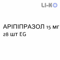 АРИПИПРАЗОЛ - ARIPIPRAZOLO таблетки 15 мг 28 шт EG