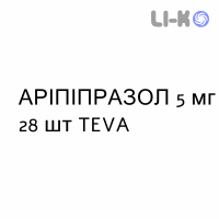 АРИПИПРАЗОЛ - ARIPIPRAZOLO таблетки 5 мг 28 шт TEVA