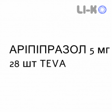 АРИПИПРАЗОЛ - ARIPIPRAZOLO таблетки 5 мг 28 шт TEVA