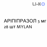 АРИПИПРАЗОЛ - ARIPIPRAZOLO таблетки 5 мг 28 шт MYLAN