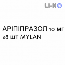АРИПИПРАЗОЛ - ARIPIPRAZOLO таблетки 10 мг 28 шт MYLAN