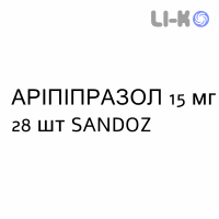 АРИПИПРАЗОЛ - ARIPIPRAZOLO таблетки 15 мг 28 шт SANDOZ