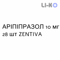 АРИПИПРАЗОЛ - ARIPIPRAZOLO таблетки 10 мг 28 шт ZENTIVA