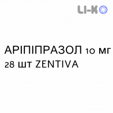 АРИПИПРАЗОЛ - ARIPIPRAZOLO таблетки 10 мг 28 шт ZENTIVA