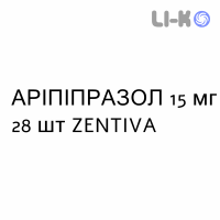 АРИПИПРАЗОЛ - ARIPIPRAZOLO таблетки 15 мг 28 шт ZENTIVA