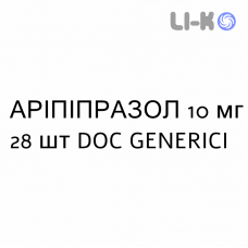 АРИПИПРАЗОЛ - ARIPIPRAZOLO таблетки 10 мг 28 шт DOC GENERICI