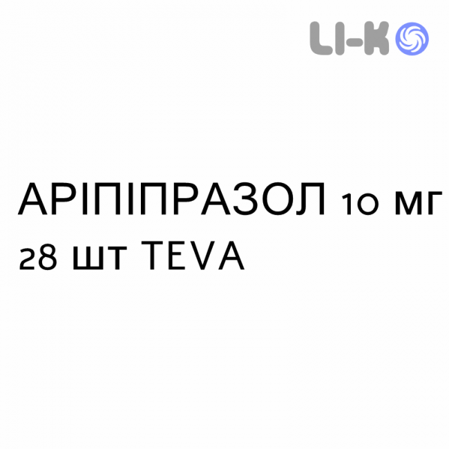 АРІПІПРАЗОЛ - ARIPIPRAZOLO таблетки подільні 10 мг 28 шт TEVA АРІПІПРАЗОЛ - ARIPIPRAZOLO таблетки подільні 10 мг 28 шт TEVA