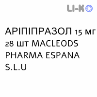 АРИПИПРАЗОЛ - ARIPIPRAZOLO таблетки 15 мг 28 шт MACLEODS PHARMA