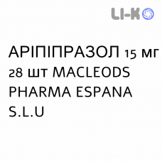 АРИПИПРАЗОЛ - ARIPIPRAZOLO таблетки 15 мг 28 шт MACLEODS PHARMA