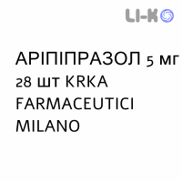 АРИПИПРАЗОЛ - ARIPIPRAZOLO таблетки 5 мг 28 шт KRKA FARMACEUTICI