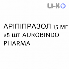 АРИПИПРАЗОЛ - ARIPIPRAZOLO таблетки 15 мг 28 шт AUROBINDO PHARMA