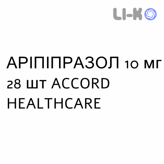 АРИПИПРАЗОЛ - ARIPIPRAZOLO таблетки 10 мг 28 шт ACCORD HEALTHCARE АРИПИПРАЗОЛ - ARIPIPRAZOLO таблетки 10 мг 28 шт ACCORD HEALTHCARE