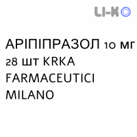 АРИПИПРАЗОЛ - ARIPIPRAZOLO таблетки 10 мг 28 шт KRKA FARMACEUTICI