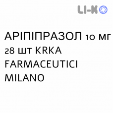 АРИПИПРАЗОЛ - ARIPIPRAZOLO таблетки 10 мг 28 шт KRKA FARMACEUTICI