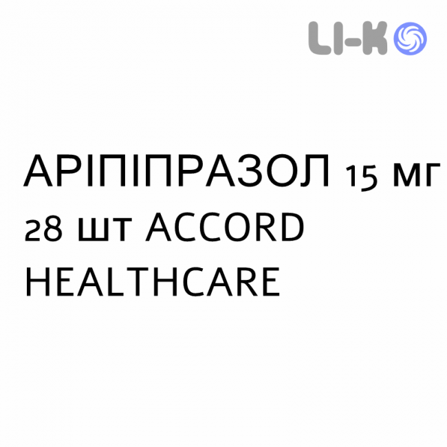АРИПИПРАЗОЛ - ARIPIPRAZOLO таблетки 15 мг 28 шт ACCORD HEALTHCARE АРИПИПРАЗОЛ - ARIPIPRAZOLO таблетки 15 мг 28 шт ACCORD HEALTHCARE