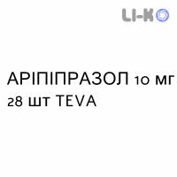 АРИПИПРАЗОЛ - ARIPIPRAZOLO таблетки диспергируемые 10 мг 28 шт TEVA