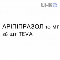 АРИПИПРАЗОЛ - ARIPIPRAZOLO таблетки диспергируемые 10 мг 28 шт TEVA
