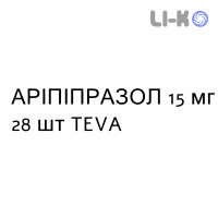 АРИПИПРАЗОЛ - ARIPIPRAZOLO таблетки диспергируемые 15 мг 28 шт TEVA