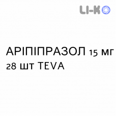 АРИПИПРАЗОЛ - ARIPIPRAZOLO таблетки диспергируемые 15 мг 28 шт TEVA
