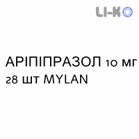 АРИПИПРАЗОЛ - ARIPIPRAZOLO таблетки диспергируемые 10 мг 28 шт MYLAN