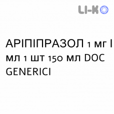 АРИПИПРАЗОЛ - ARIPIPRAZOLO раствор оральный 1 мг/мл 1 шт 150 мл DOC GENERICI