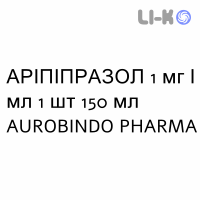 АРИПИПРАЗОЛ - ARIPIPRAZOLO раствор оральный 1 мг/мл 1 шт 150 мл AUROBINDO PHARMA