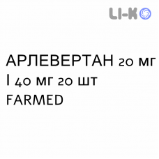 АРЛЕВЕРТАН - ARLEVERTAN таблетки 20 мг/40 мг 20 шт FARMED