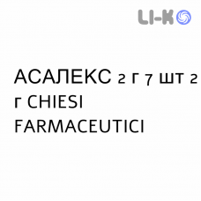 АСАЛЕКС - ASALEX суспензия ректальная 2 г 7 шт 2 г CHIESI
