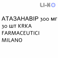 АТАЗАНАВИР - ATAZANAVIR капсулы 300 мг 30 шт KRKA FARMACEUTICI