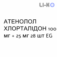 АТЕНОЛОЛ ХЛОРТАЛИДОН - ATENOLOLO CLORTALIDONE таблетки 100 мг + 25 мг 28 шт EG